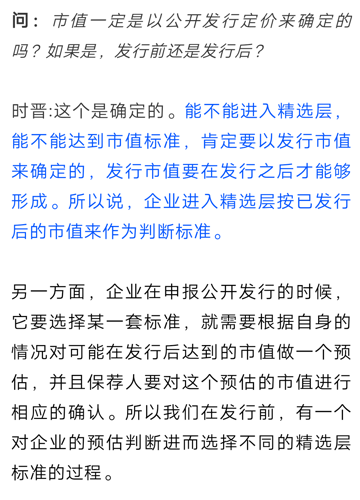 有钱花八百多逾期一个月的影响和解决方式