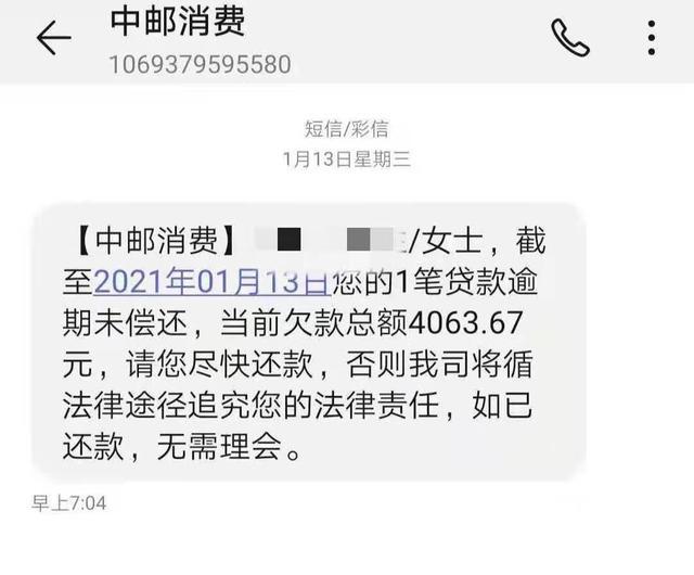 平安i贷可逾期几天，逾期还款会上征信吗，逾期一年是否会起诉，逾期两年催收方式