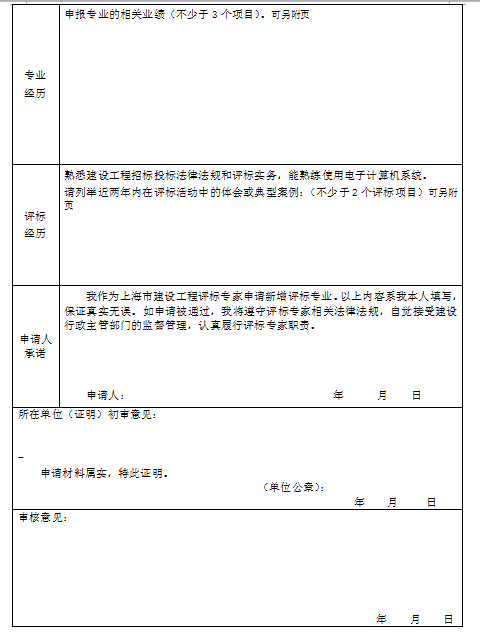 河南建设银行逾期停息挂账公告及申请要求