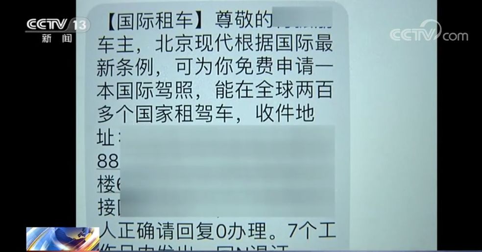 储蓄卡交易提醒信息逾期处理方法