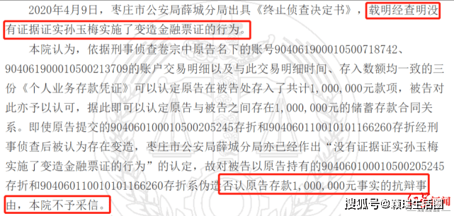 平安新一贷逾期45000，联系家人及银行协商展期，起诉后法院判决处理