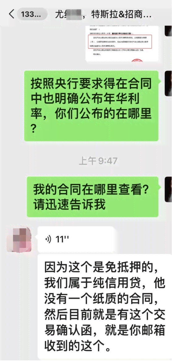 招商逾期第二期还款日前：全面解析与借款行为相关的标题