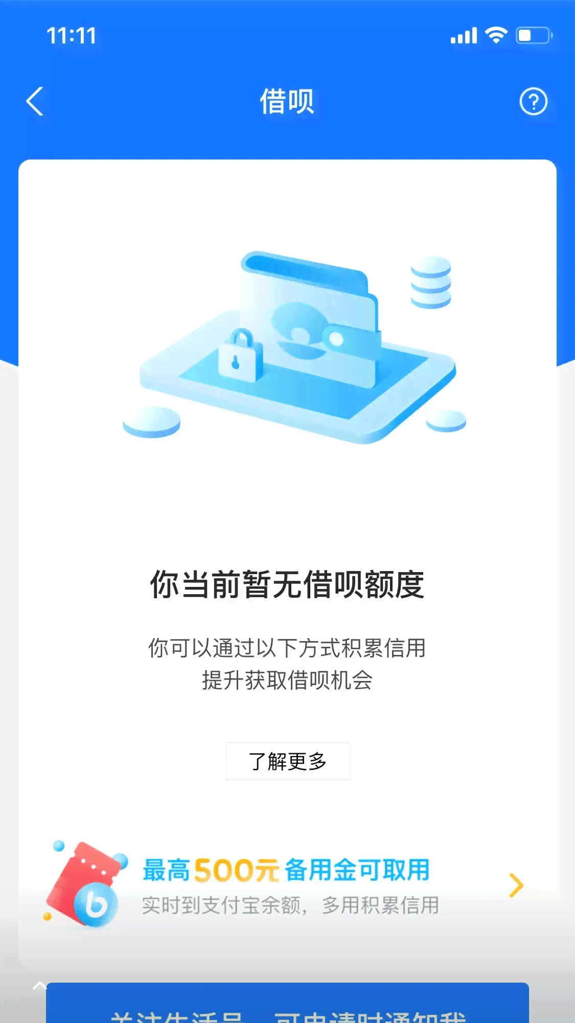 花呗借呗逾期被起诉的多吗？法院怎样判？逾期后支付宝会上门要钱吗？