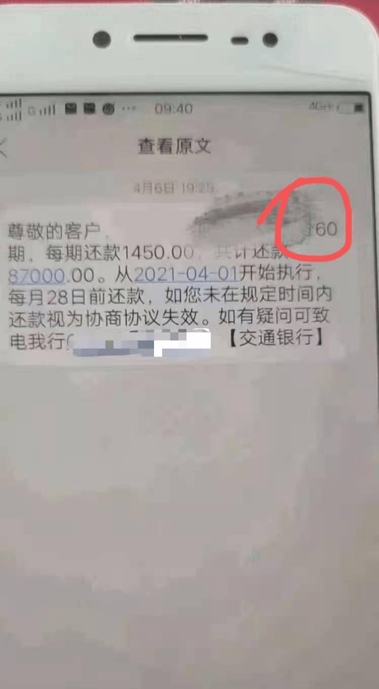 招商逾期走法律程序会怎样处罚及协商期限