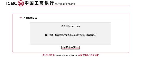 工商银行能不取消逾期吗？怎样免除违约金并取消征信上报？