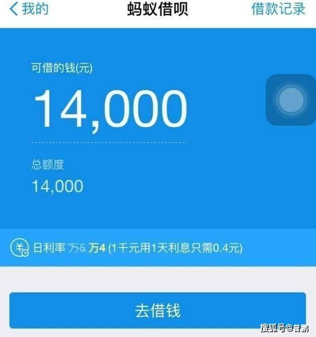 现在的借呗上征信吗？对贷款有影响吗？