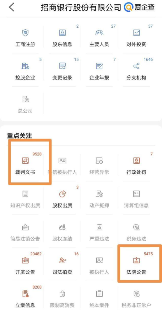 阿里网商贷逾期怎么处理，网商贷款逾期多久会被起诉