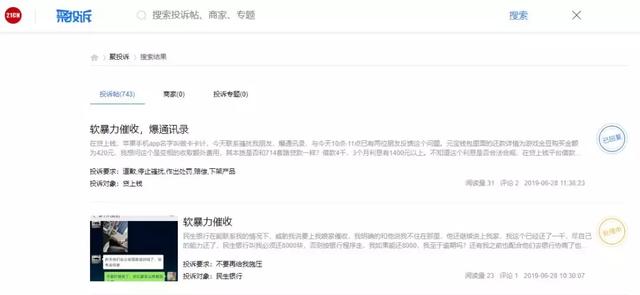 以贷养贷会被定罪吗？