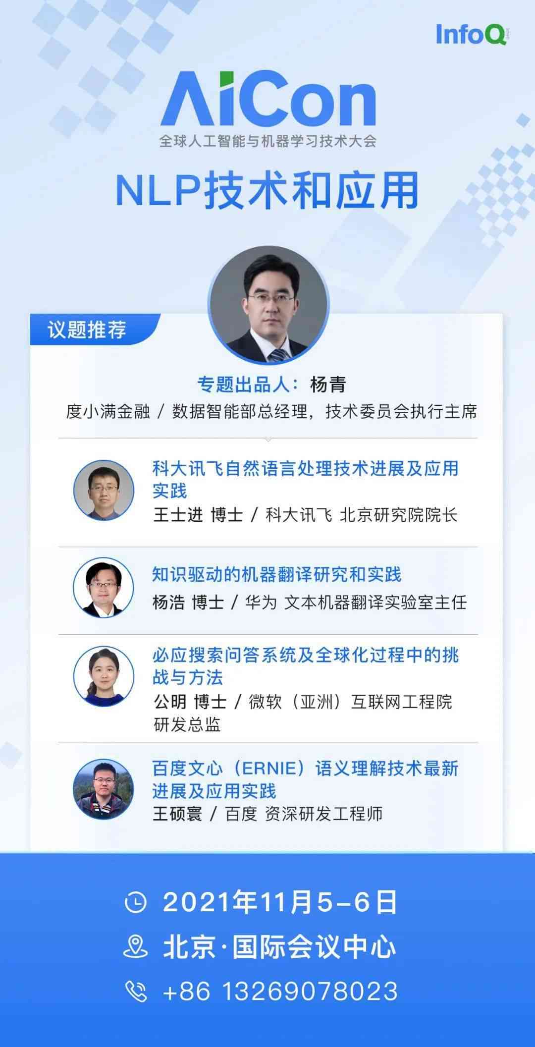 以贷养贷会被定罪吗？