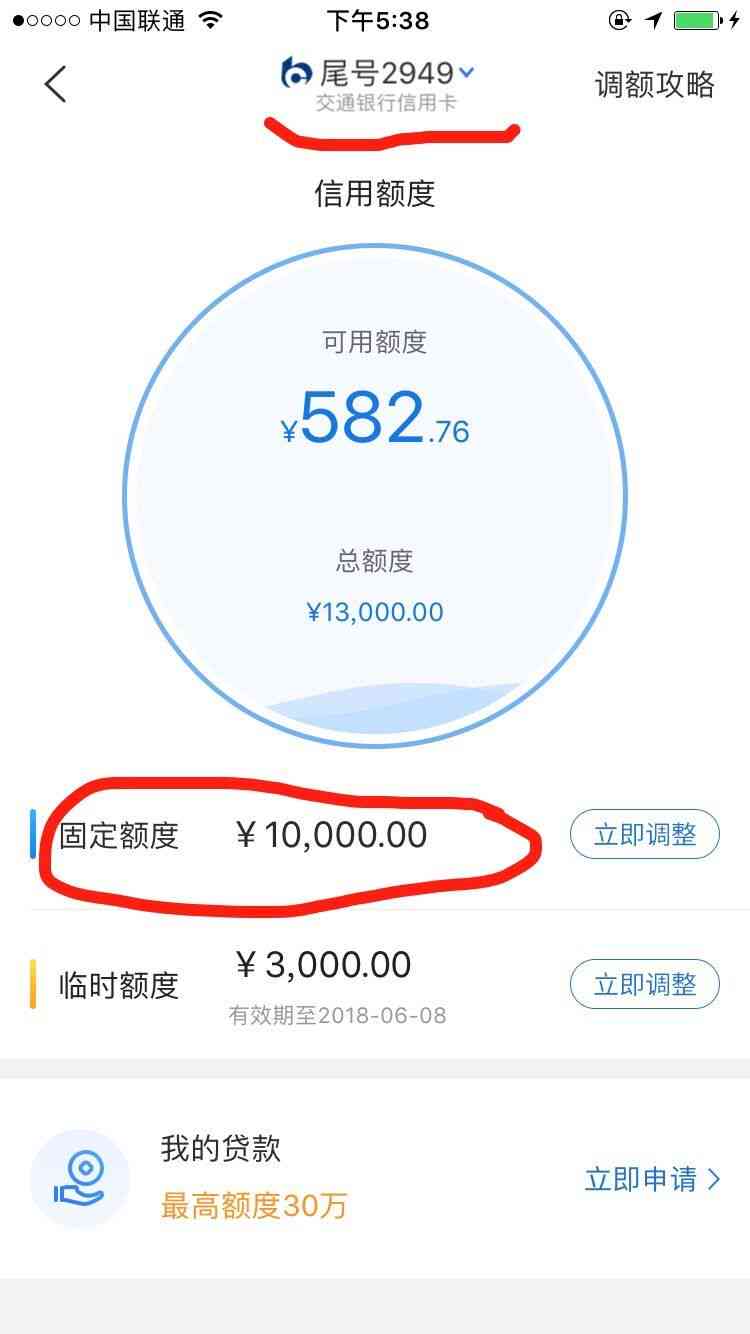 信用卡逾期一个月有影响吗？如何处理信用卡逾期？