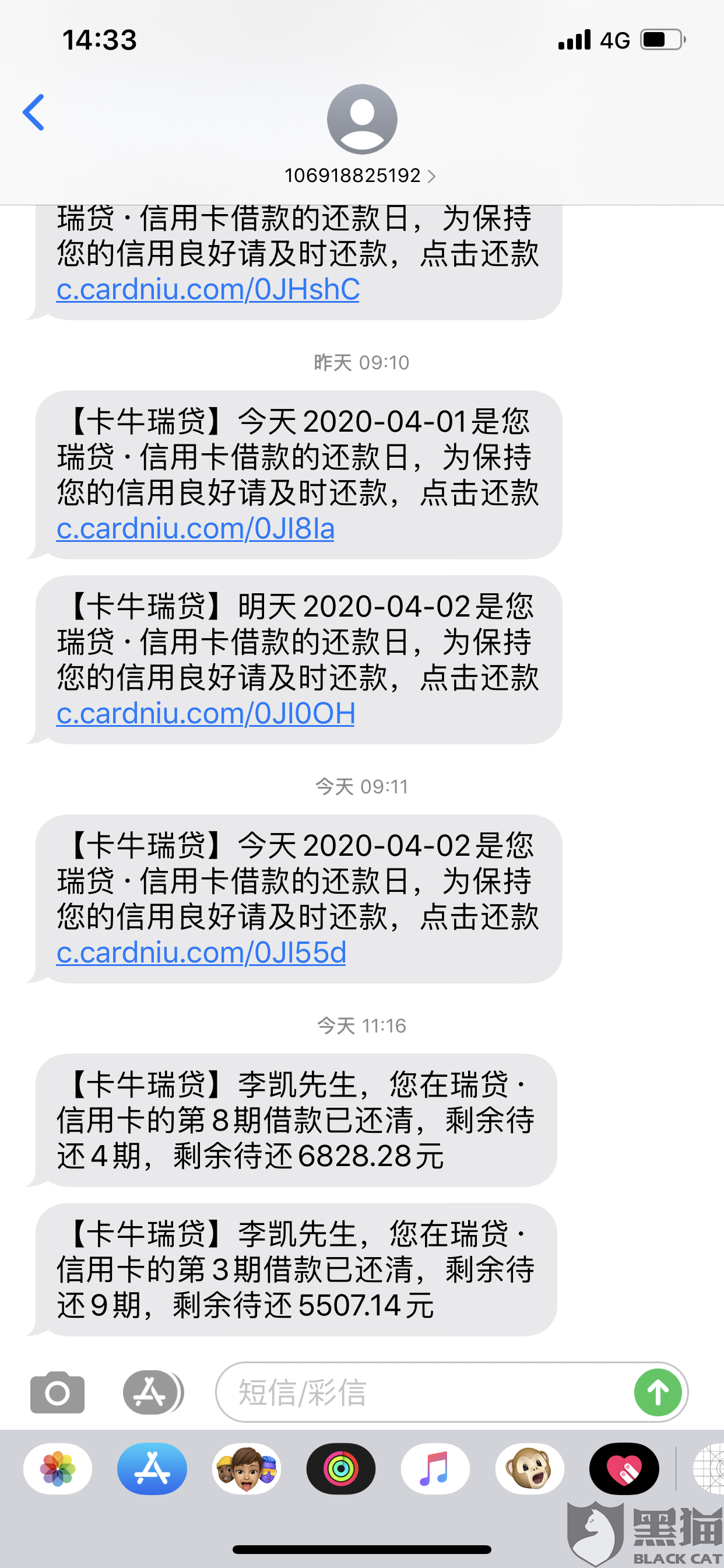 江润融催收是合法的吗？不接催收电话后果是什么？江润融催收安全吗？江润融催款是真的吗？