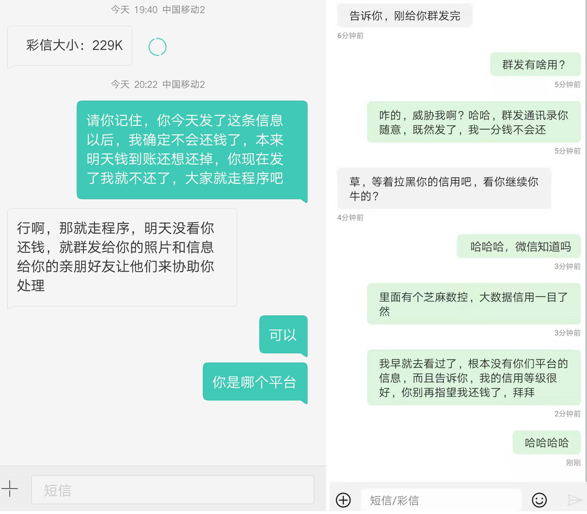 网商贷逾期不让借了，逾期后暂时无法提供贷款，逾期6天就被关了