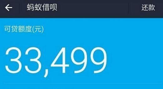 支付宝借呗4万多逾期了怎么办，会起诉吗？