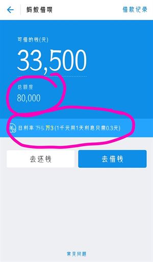 支付宝借呗4万多逾期了怎么办，会起诉吗？