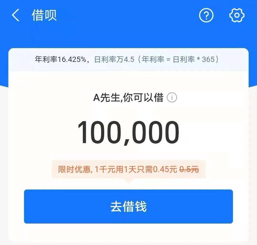 支付宝借呗4万多逾期了怎么办，会起诉吗？