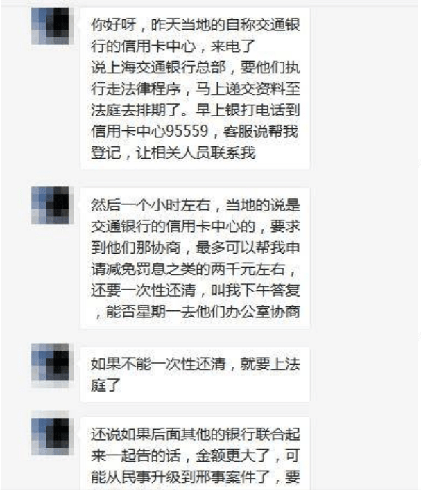 欠信用卡逾期2万利息合法吗及相关问题