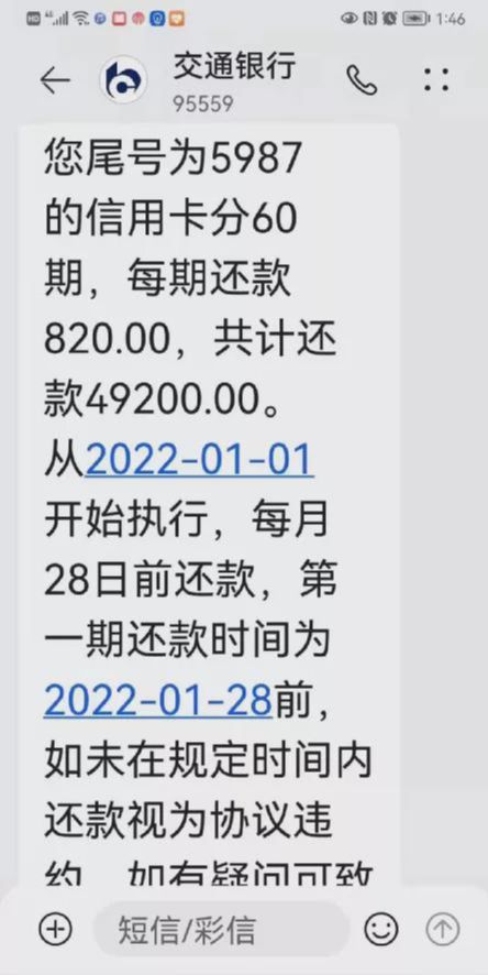 信用卡无力偿还如何跟银行协商，欠信用卡还不上怎么协商，欠信用卡没有办法还协商不了怎么办?