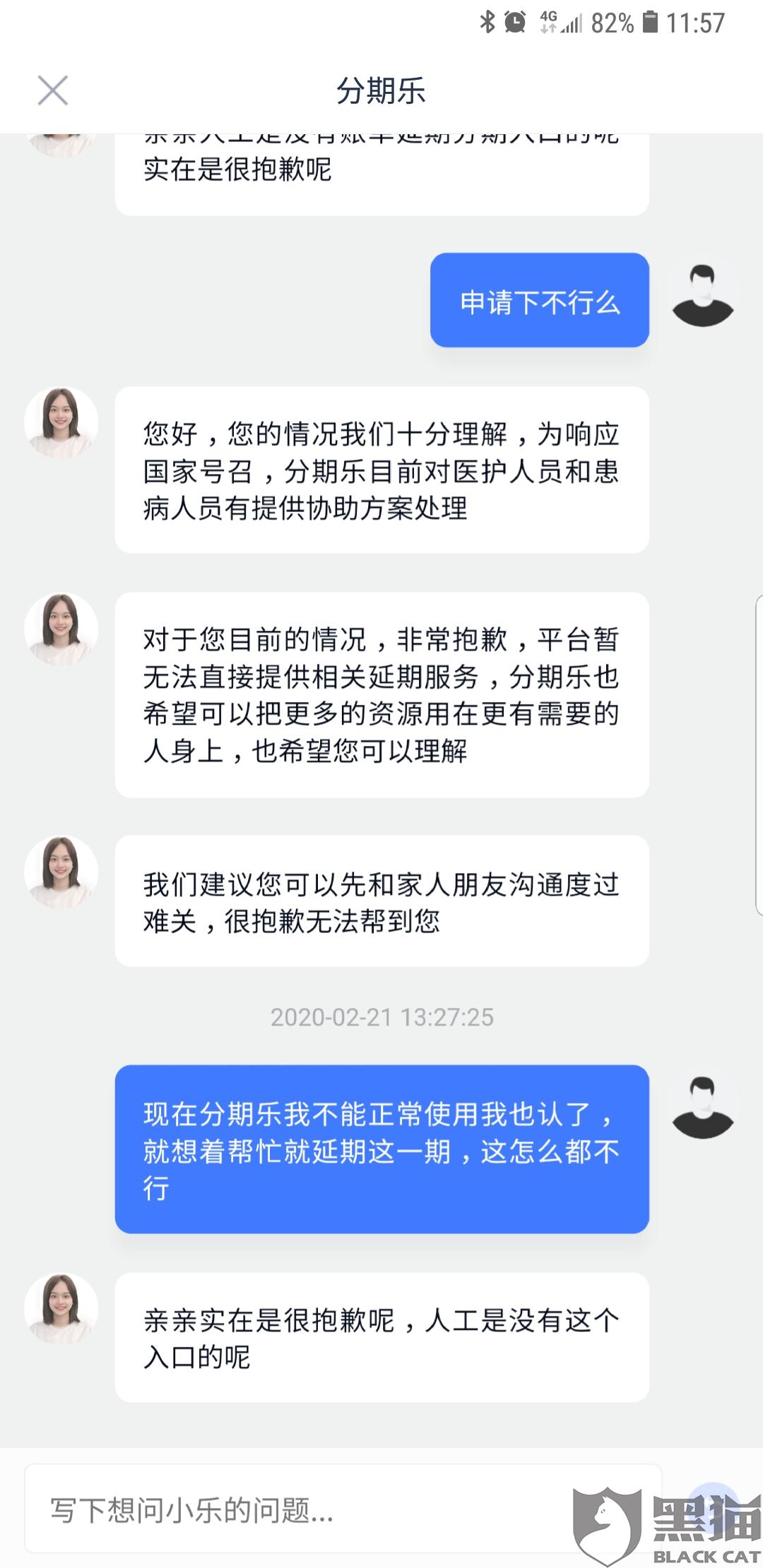 中信银行第4天算逾期不，还款对信用有影响吗？