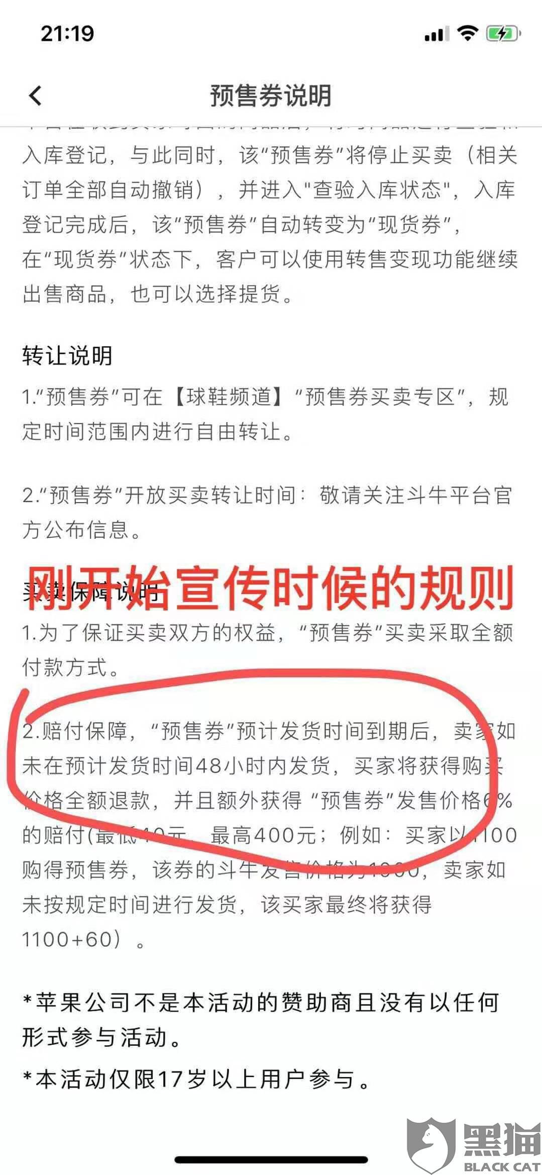 发客服修改逾期记录及相关电话问题，是否会对联系人产生影响？