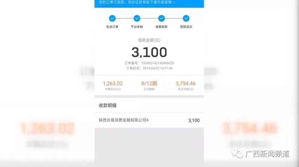 网商贷逾期两百多万欠款会怎么样？