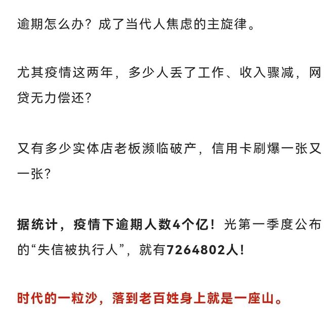 网贷信用卡逾期一年的人多吗？