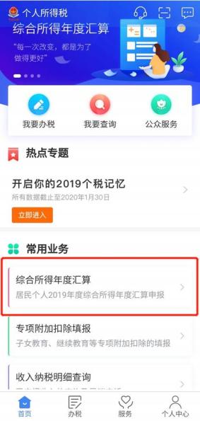 无逾期查询过多微粒贷怎么办理及征信显示情况