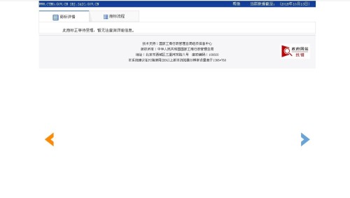 无逾期查询过多微粒贷怎么办理及征信显示情况