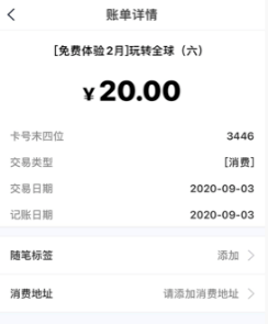 浦发信用卡021催款流程及要求全额