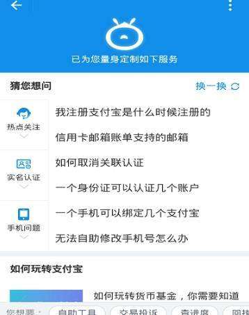 支付宝美团充电宝逾期会怎么样处理，美团充电宝逾期会影响征信吗？