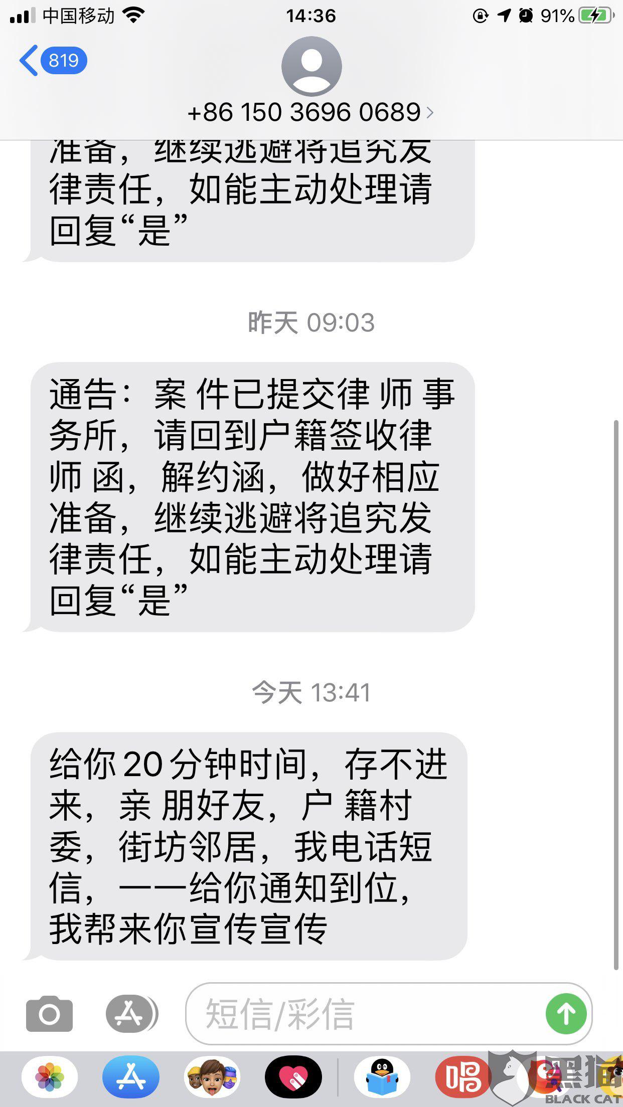 网贷一天还款也算逾期吗？怎么处理？