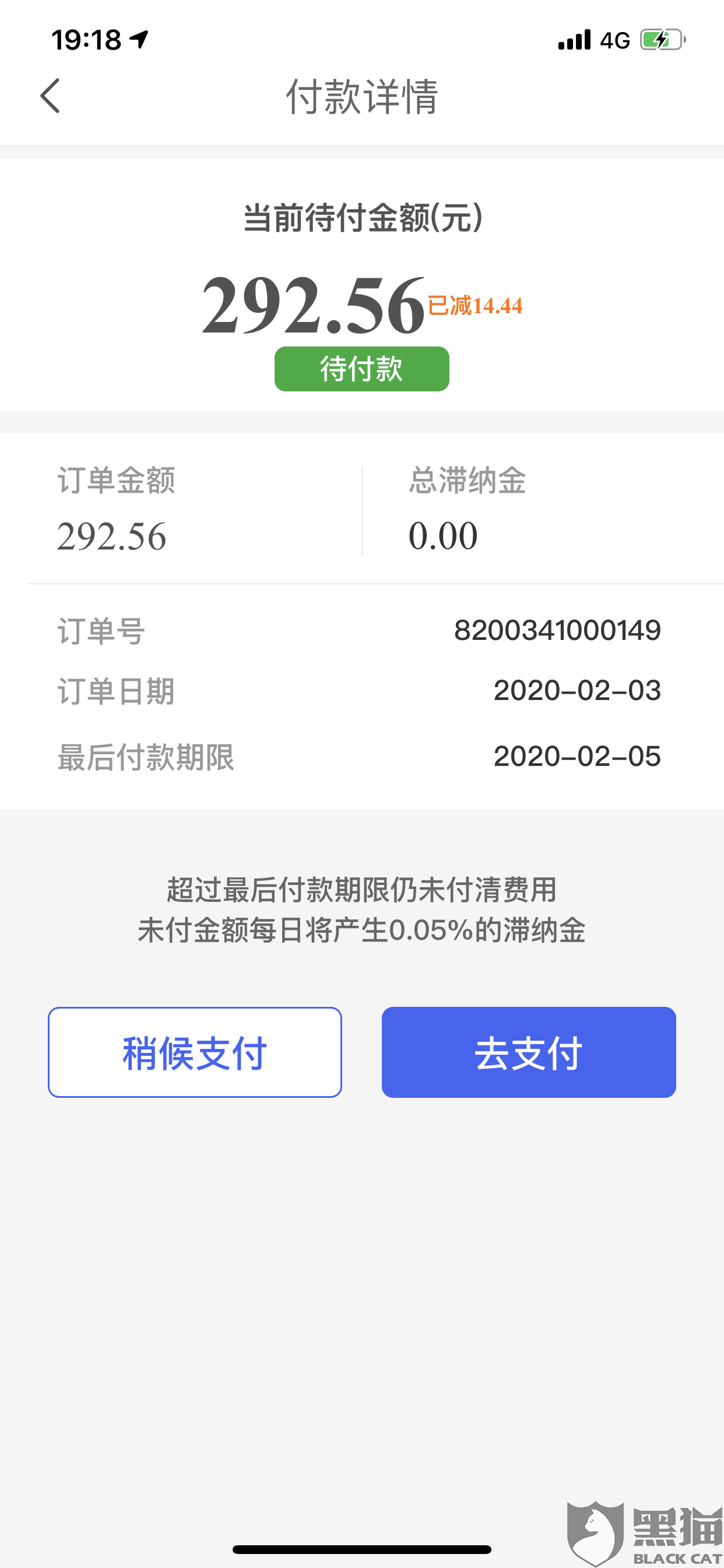 网商贷逾期五天未上征信，对信用有影响吗？