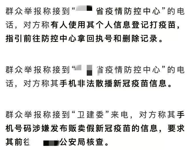 主动打电话给你贷款的可信吗及其真实性