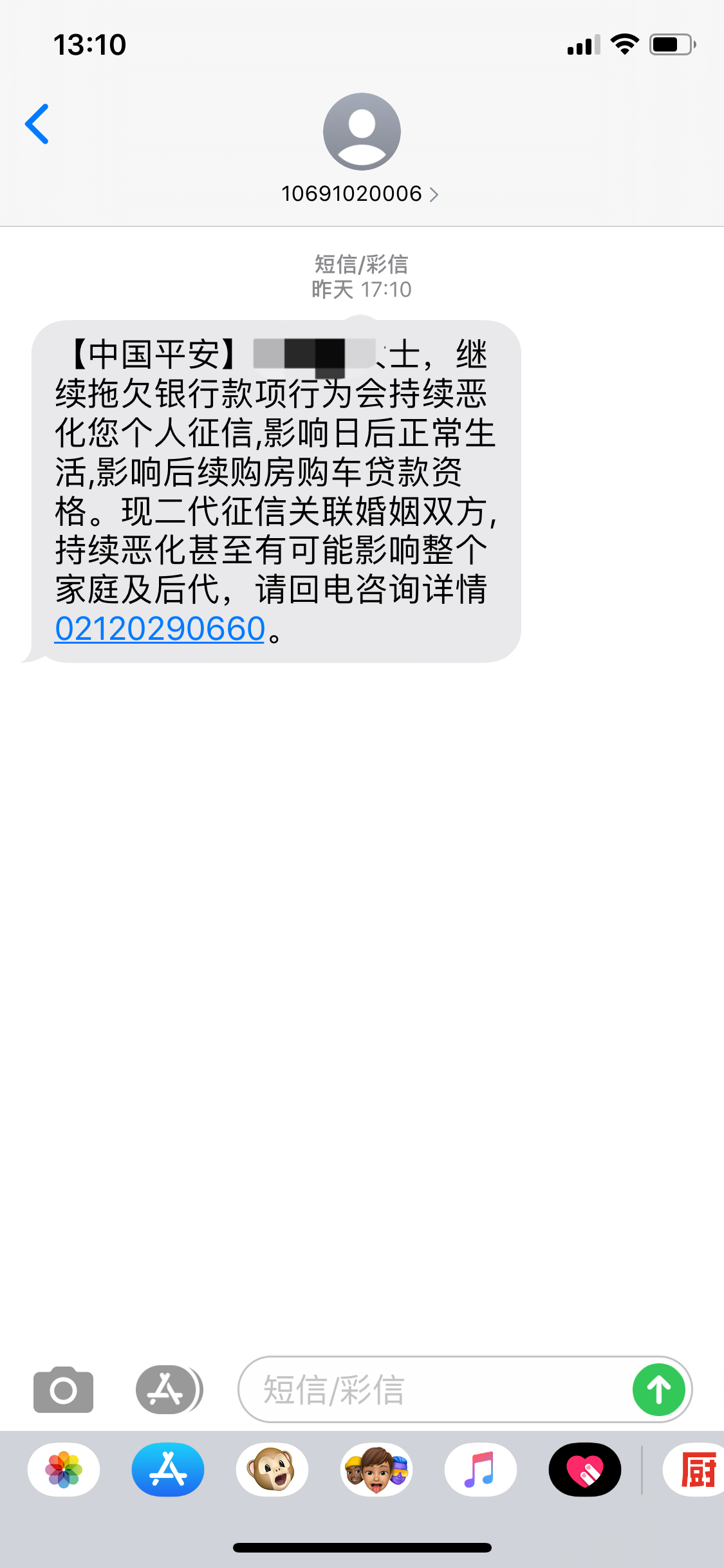 兴业卡逾期两个月会怎么样