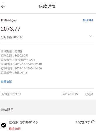 网贷逾期催收爆通讯录合法吗？如何防止通讯录被爆？如何举报催收公司？催收是否可打母电话？