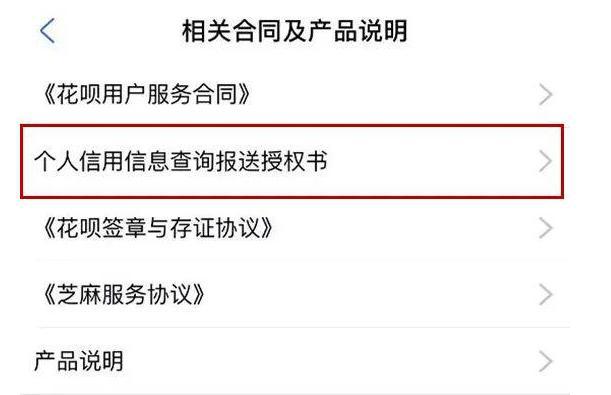 【网商贷两期逾期会影响征信、房贷和贷款吗？】