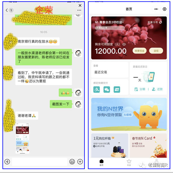 有钱花逾期8000元，5000元，4000元，1000元，8000元半年