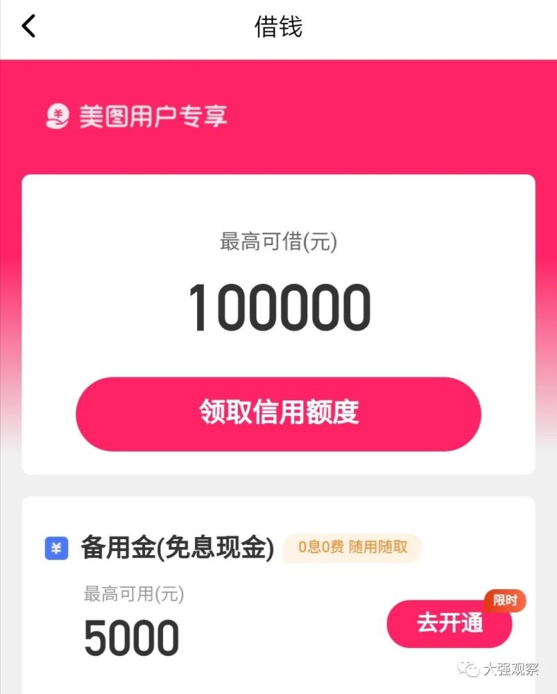 有钱花逾期8000元，5000元，4000元，1000元，8000元半年