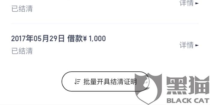 有钱花逾期8000元，5000元，4000元，1000元，8000元半年