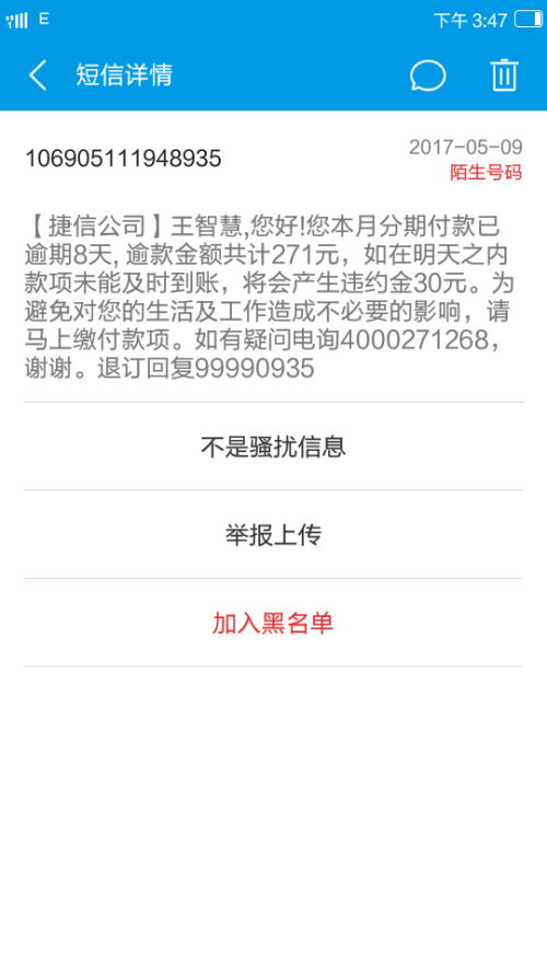 网商贷逾期一个月还能用吗，会怎么样，还能借吗，接下来会怎么样呢