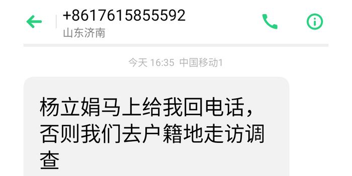 中信逾期多久可能会上门催收款