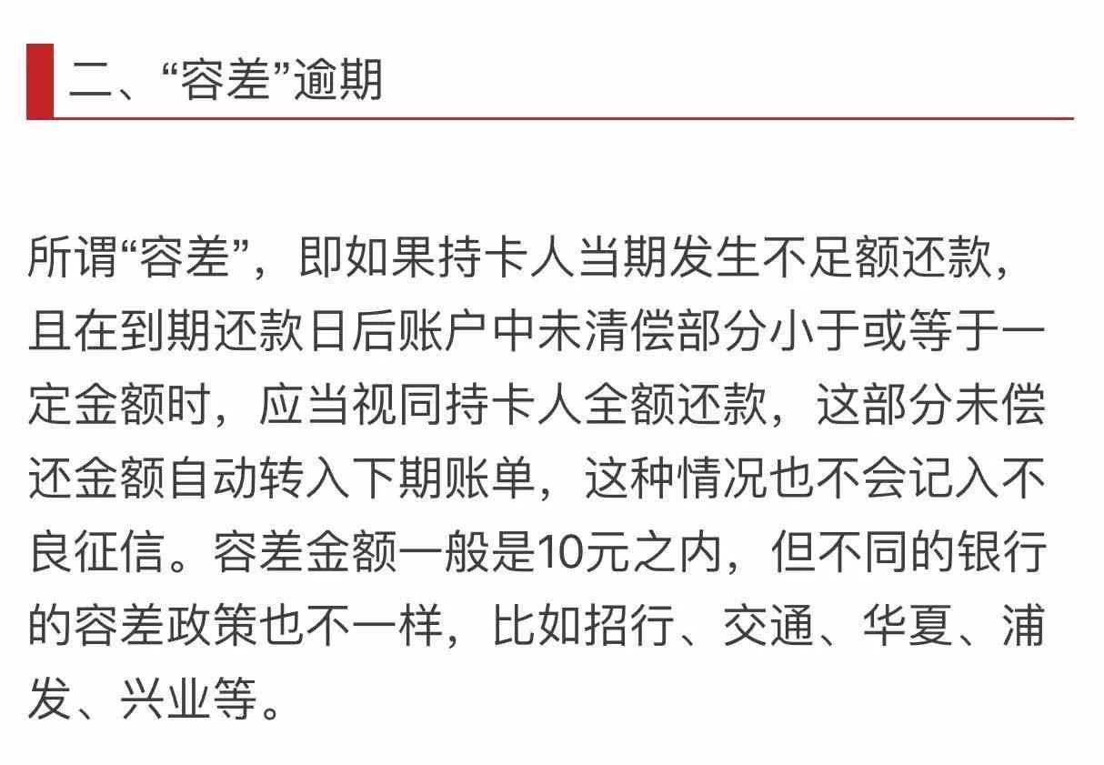 信用卡逾期1年，还款金额如何计算？