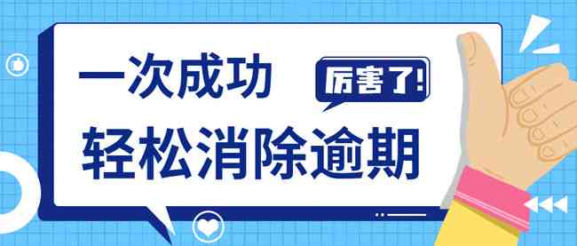 兴和信用卡逾期一天上征信吗