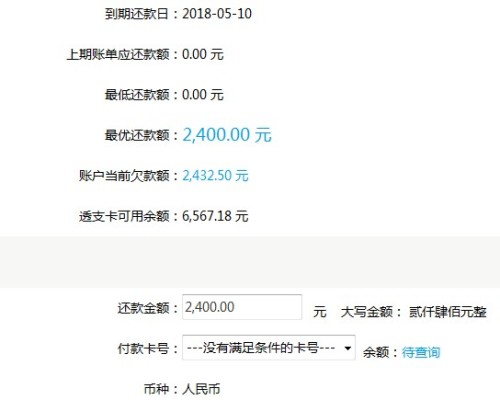 工行信用卡还款了1天算逾期吗，怎么办？