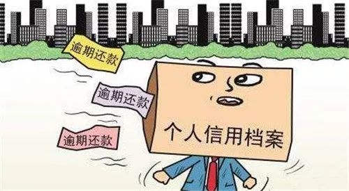 农业逾期一天算逾期吗？农业逾期问题解析