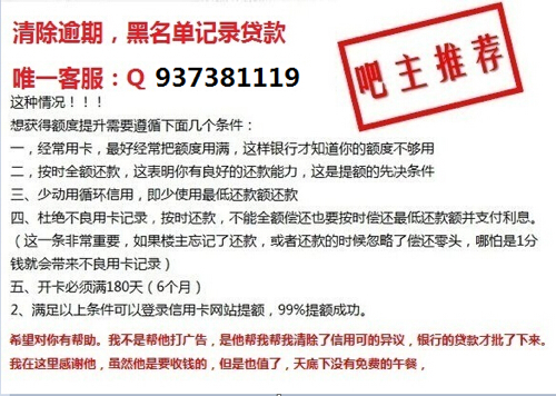 农业银行贷款逾期时间规定及影响征信