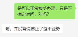 民生银行抵押贷逾期8个月如何处理