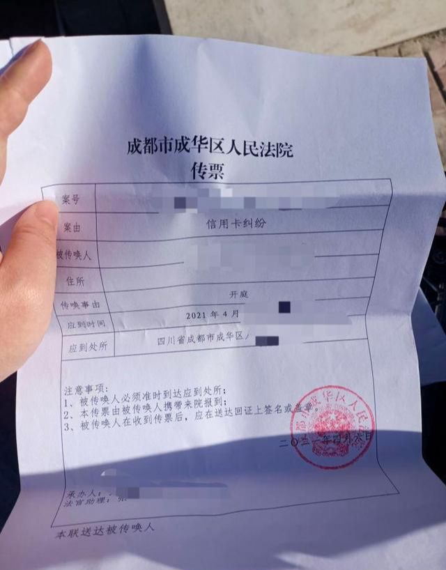 浦发银行逾期2万，分期还款及起诉相关问题解析