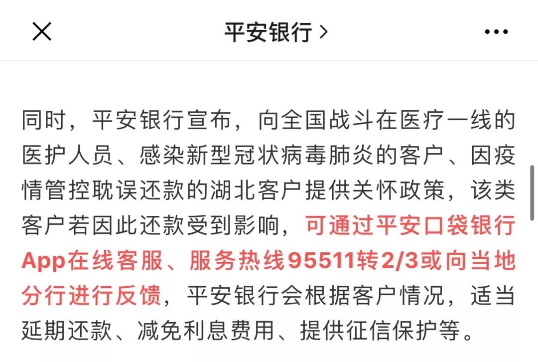 农村信用社利息逾期7天的影响与处理