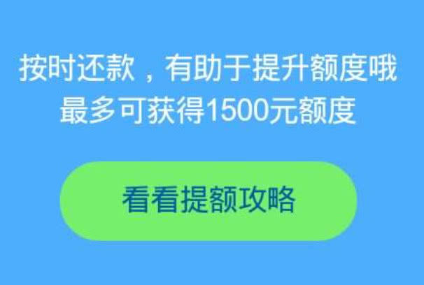 如果花呗不还款会怎么样处理及后果