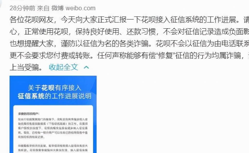 标题：平安贷逾期上征信时间及影响